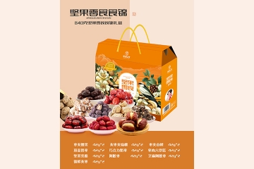 西双版纳坚果零食食锦840g