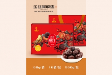 西双版纳金丝阿胶枣960g